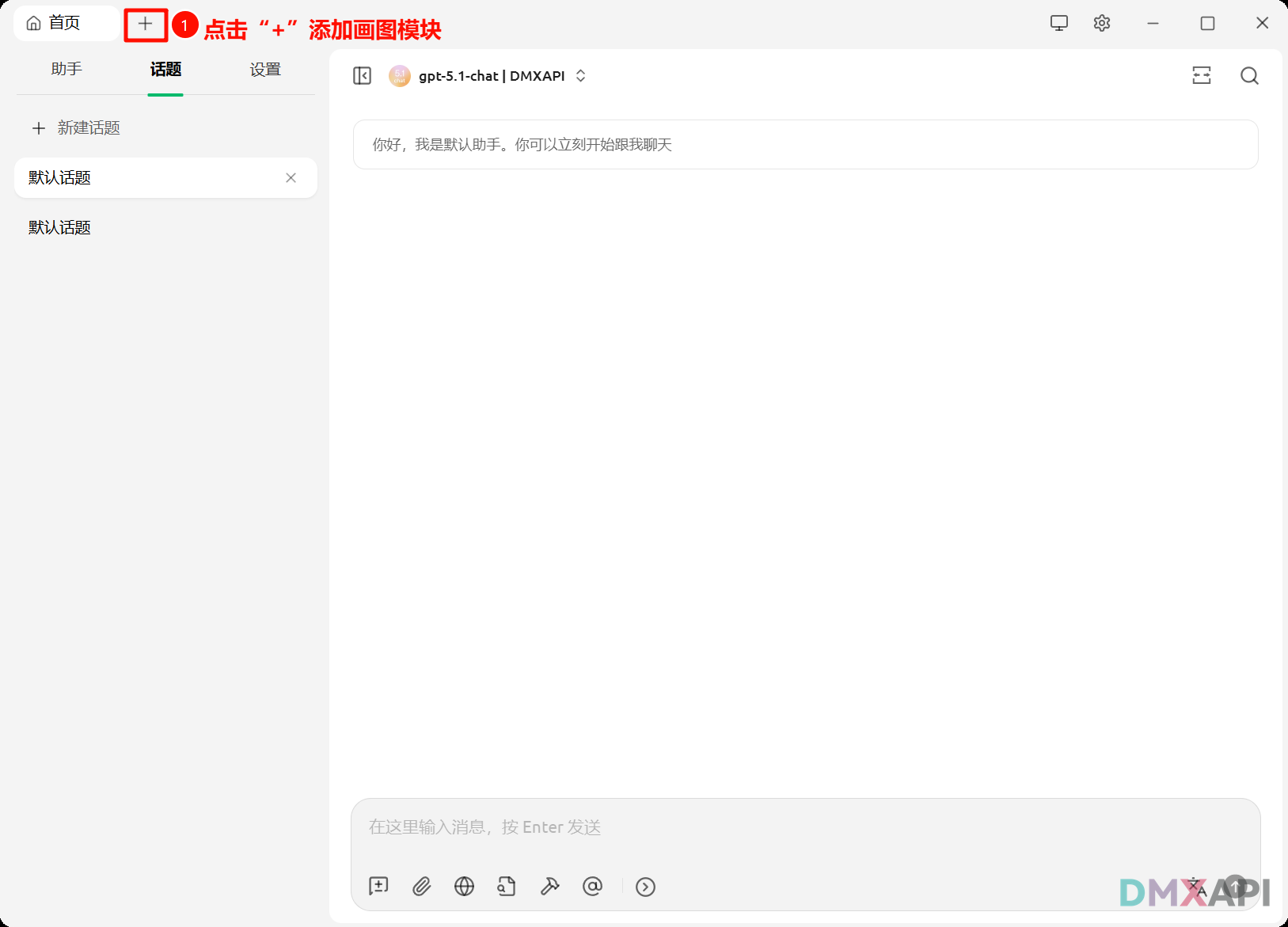 nano-banana-2-cherry