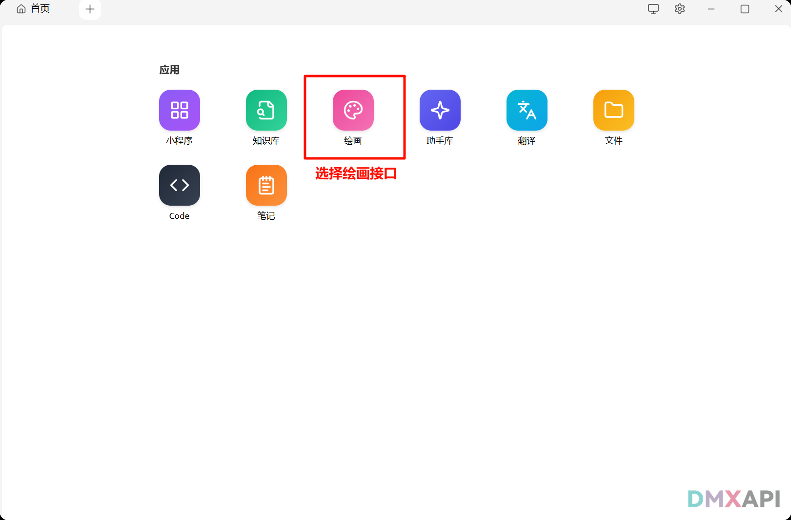 nano-banana-2-cherry