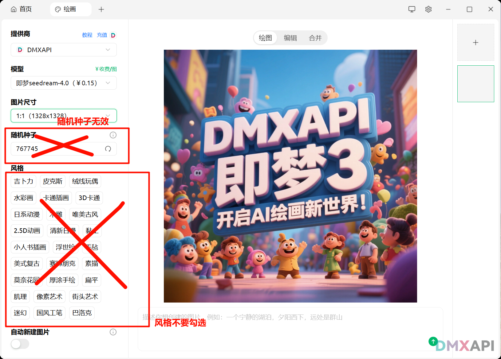 nano-banana-2-cherry