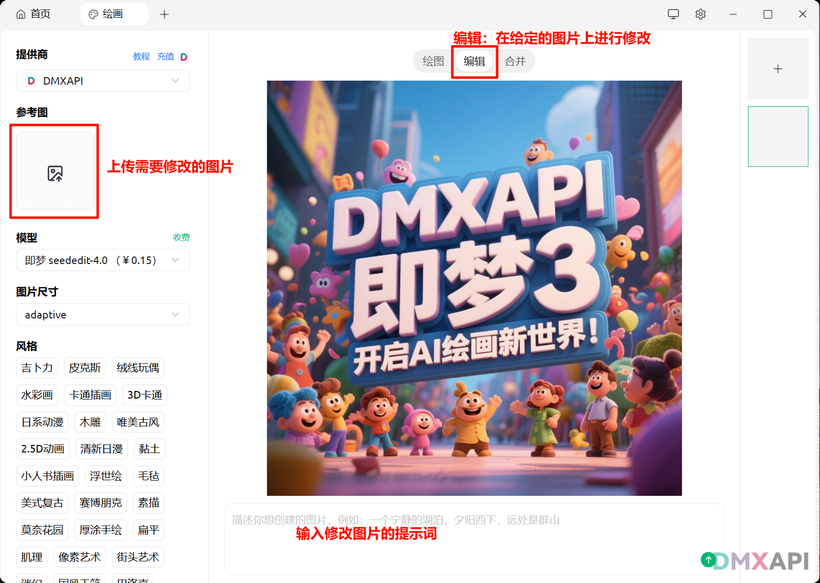 nano-banana-2-cherry