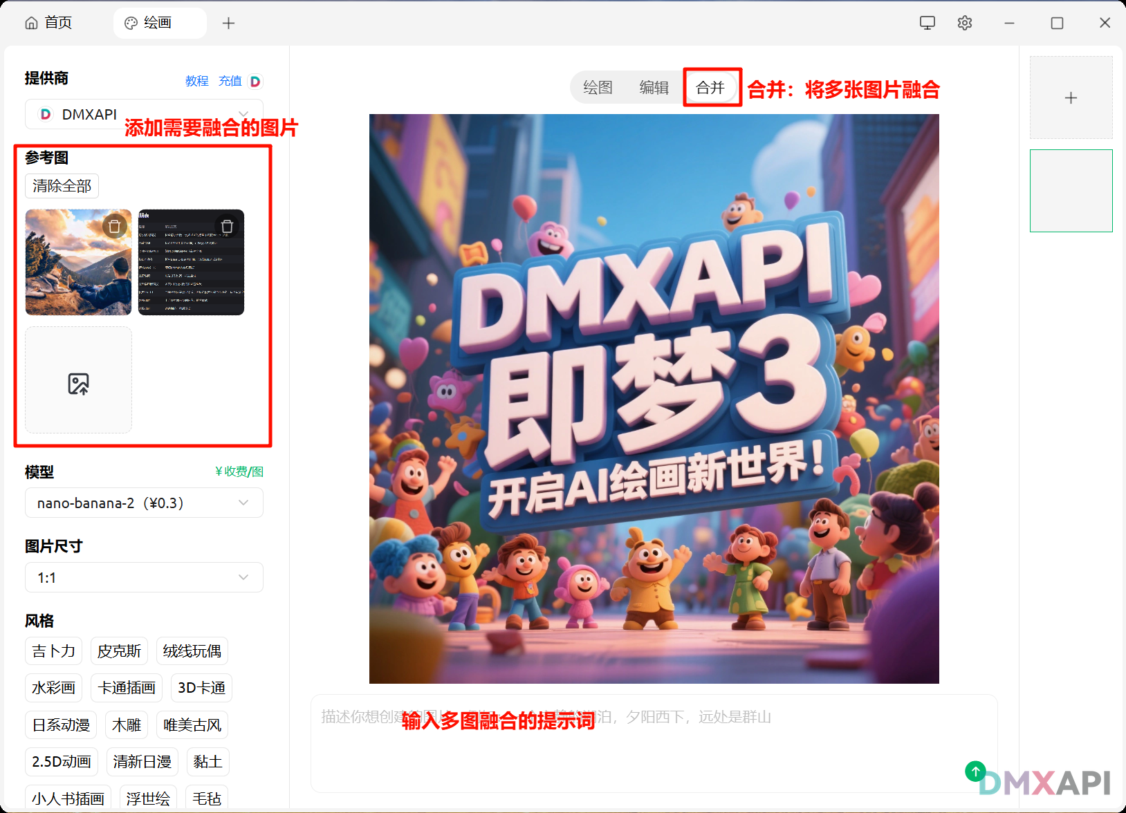 nano-banana-2-cherry