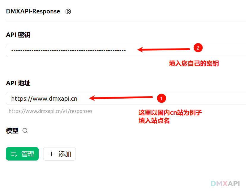 Cherry Studio调用gpt-5-pro第三步
