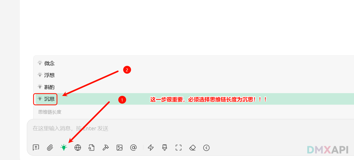 Cherry Studio调用gpt-5-pro第五步