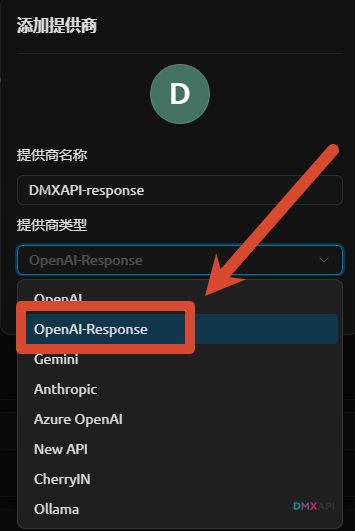 Cherry Studio调用gpt-5.2-pro第二步