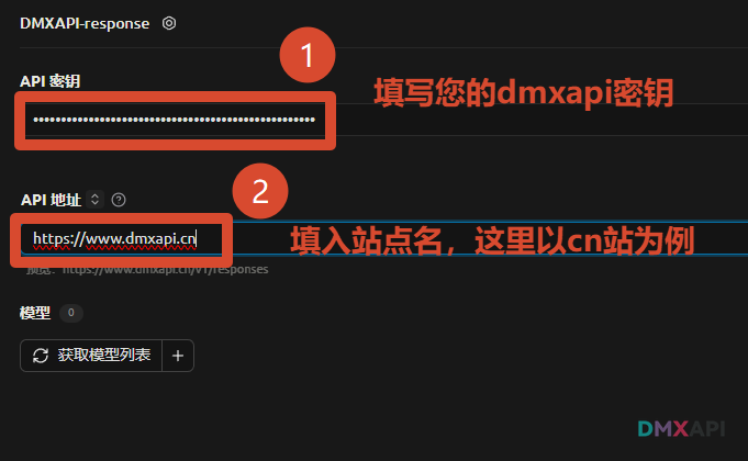 Cherry Studio调用gpt-5.2-pro第三步