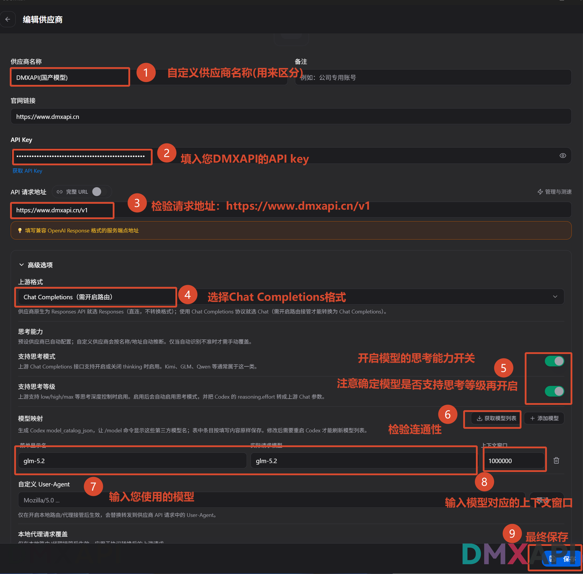cc_switch_codex_desktop