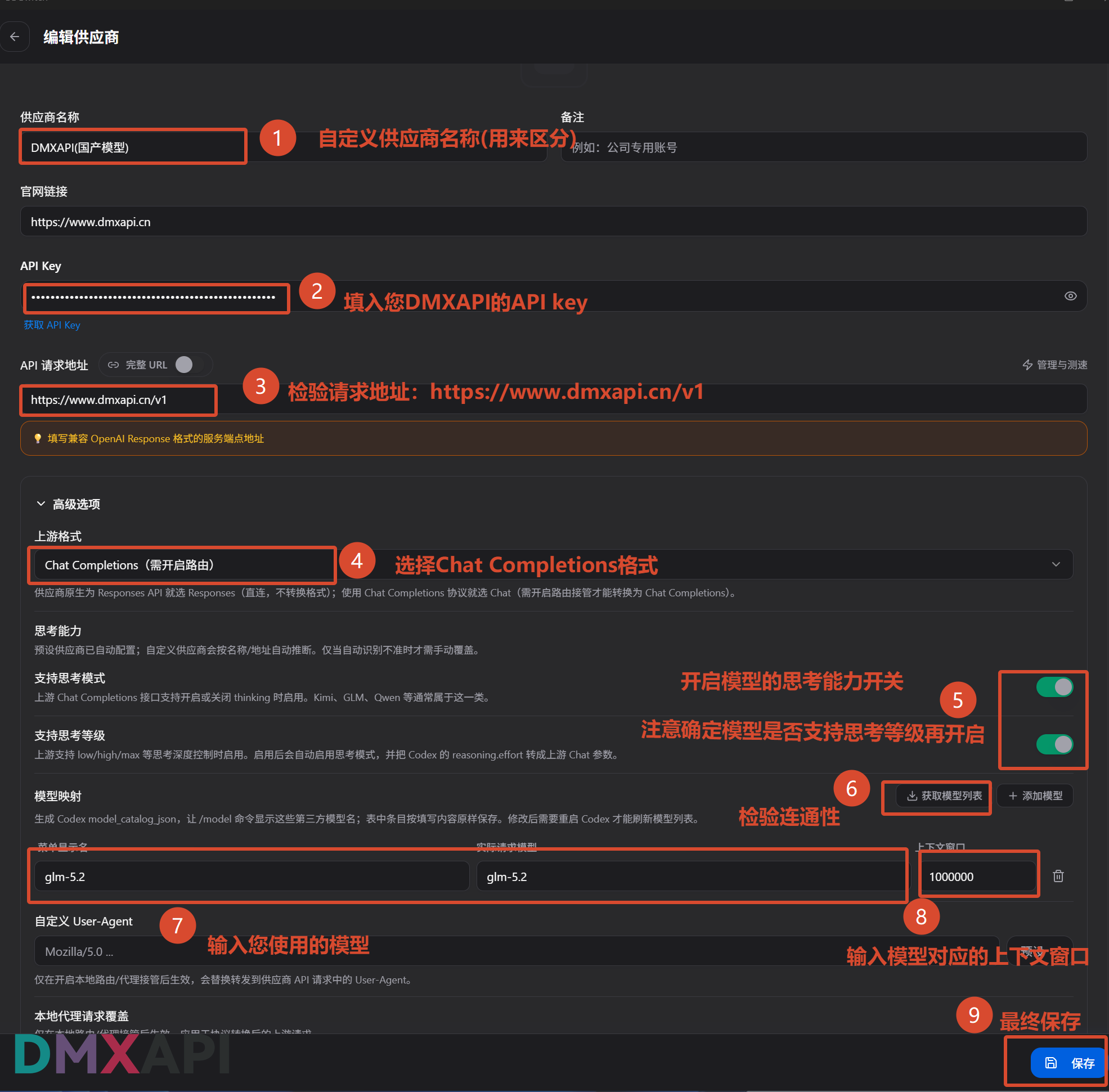 cc_switch_codex_desktop