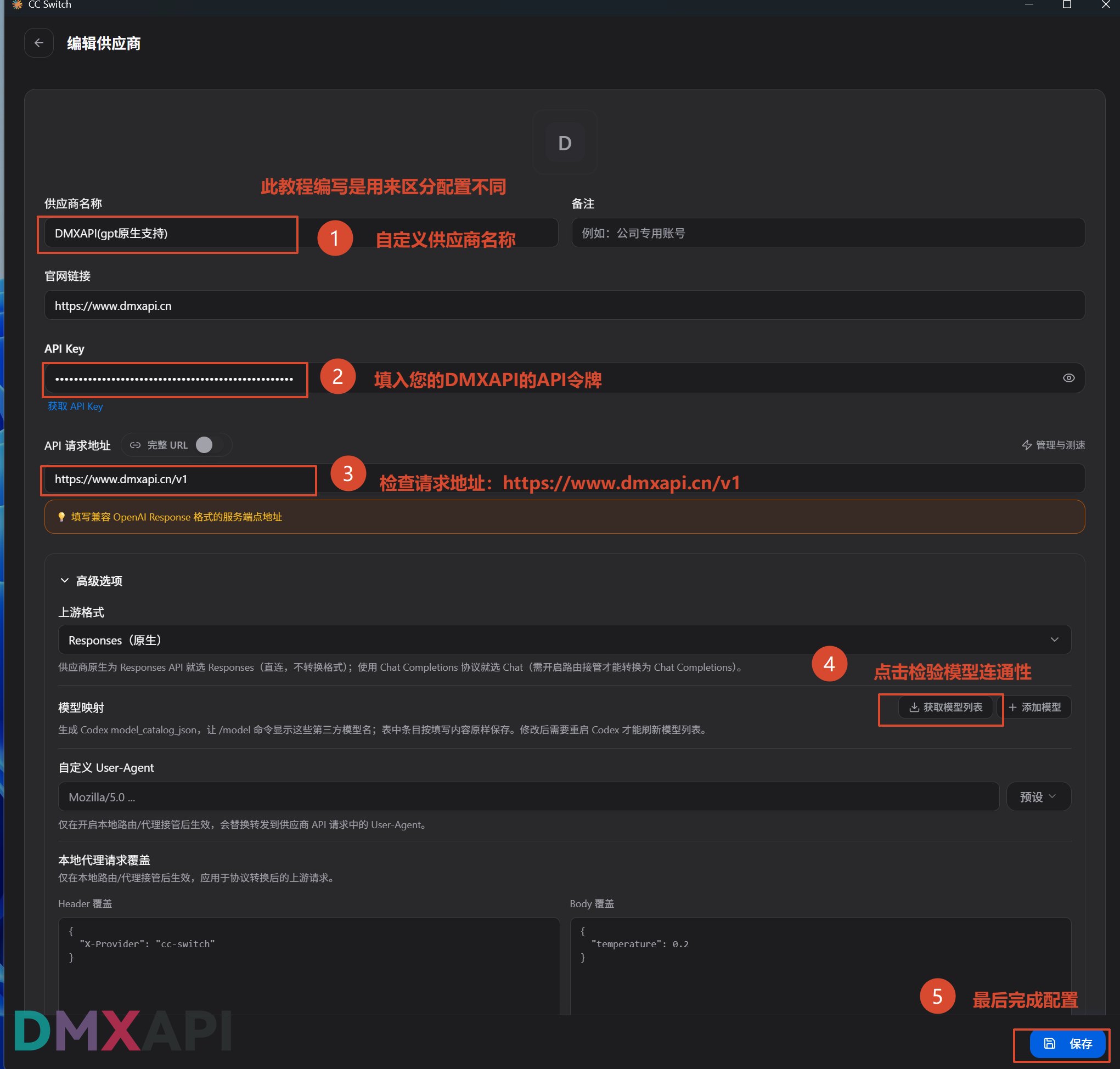 cc_switch_codex_desktop