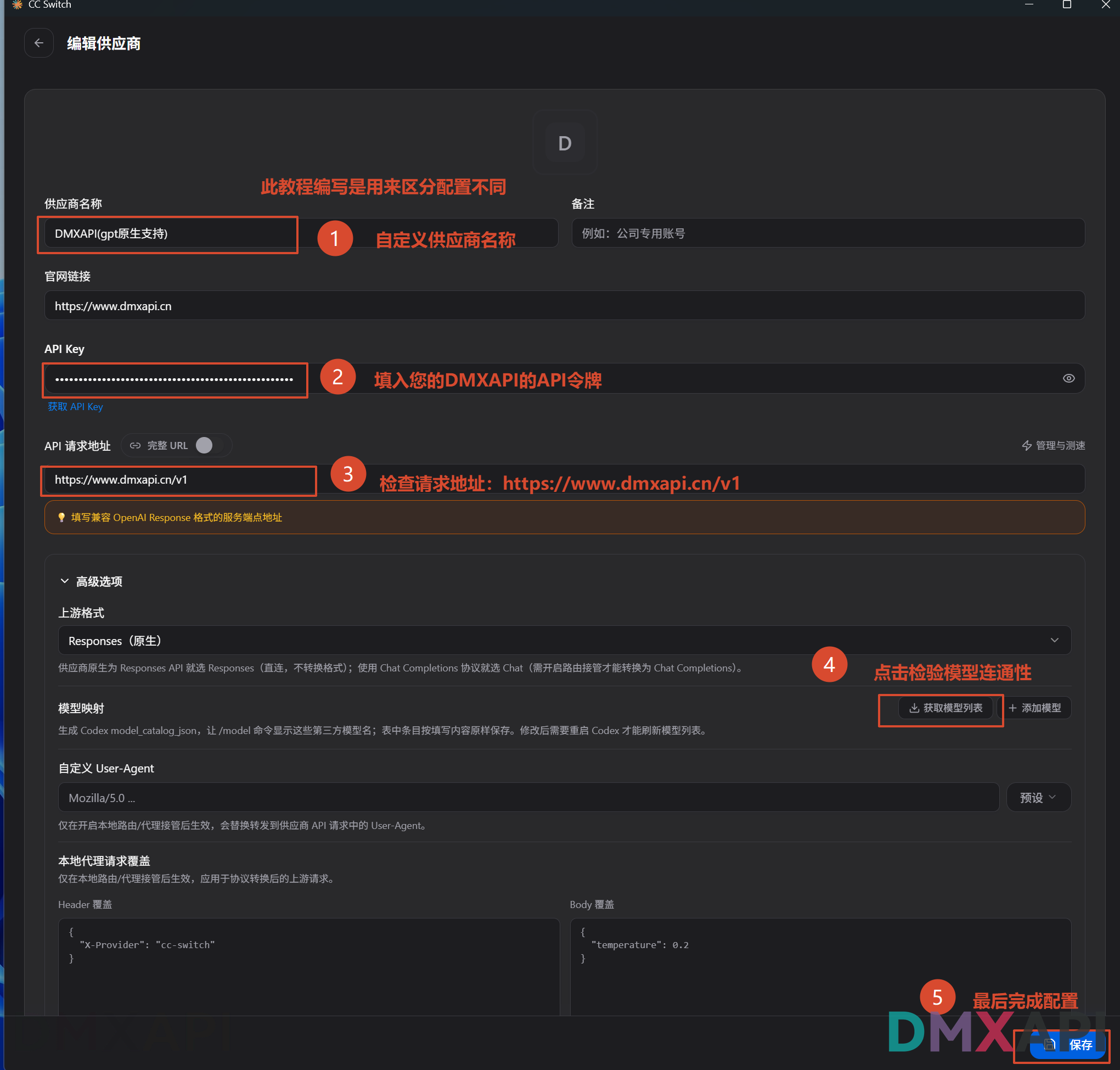 cc_switch_codex_desktop