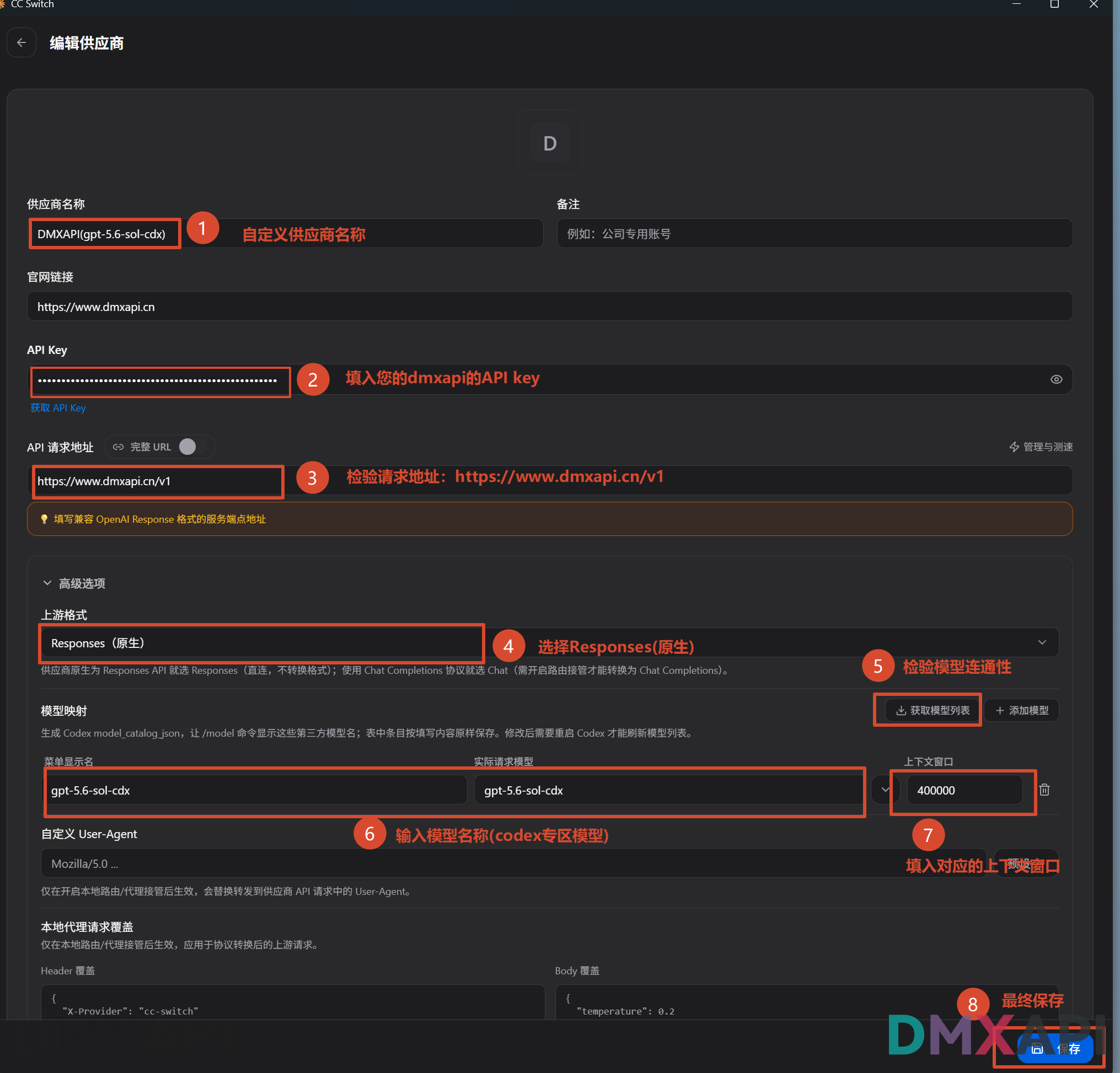 cc_switch_codex_desktop
