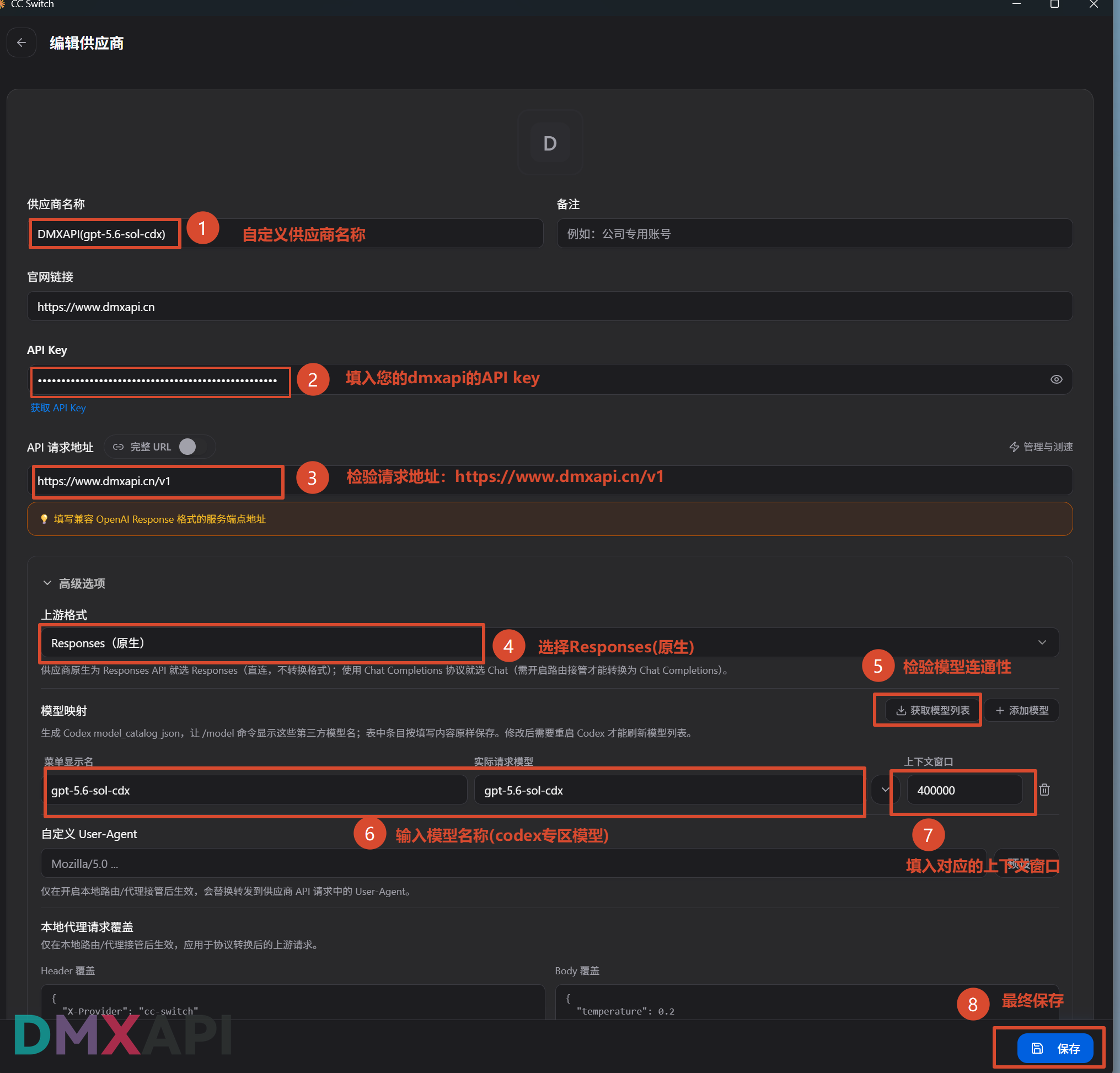 cc_switch_codex_desktop
