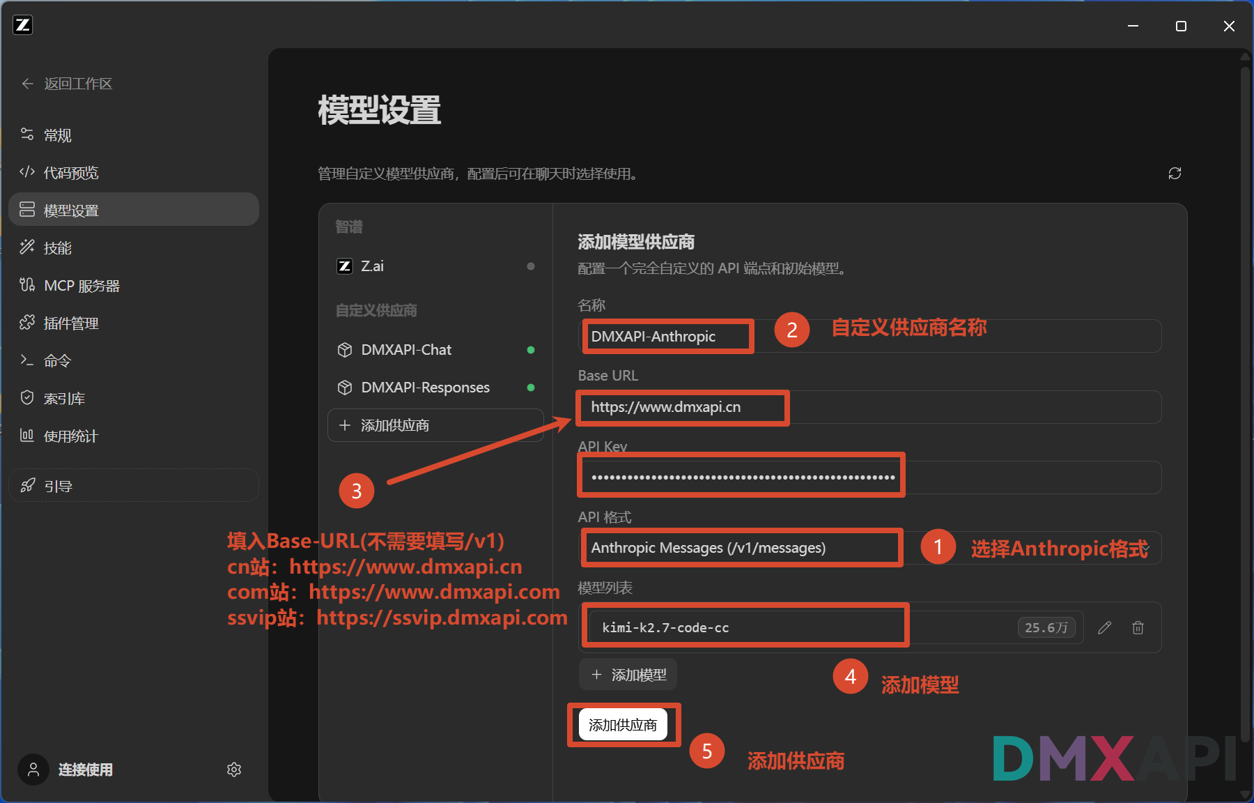 zcode