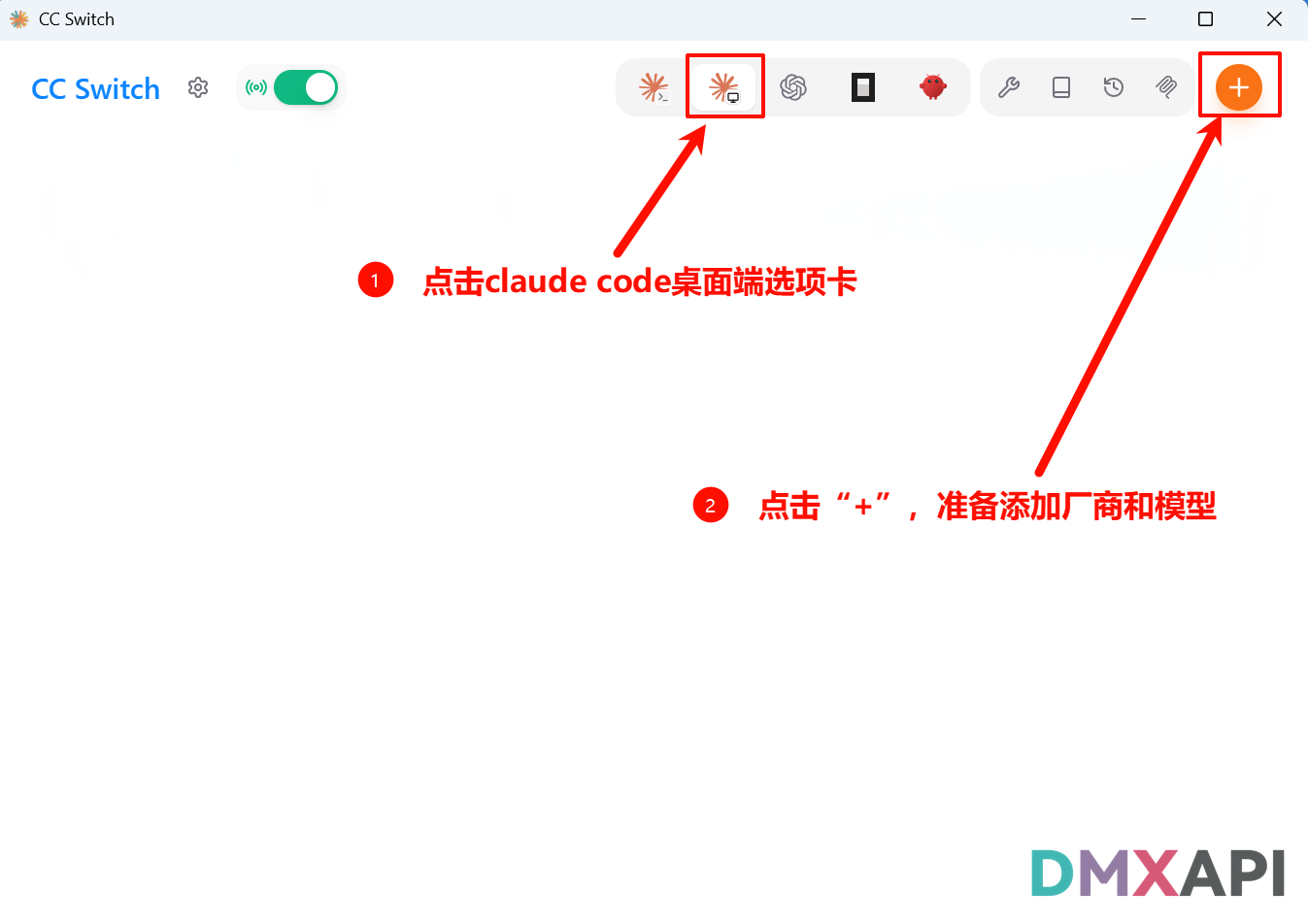 cc_switch_desktop