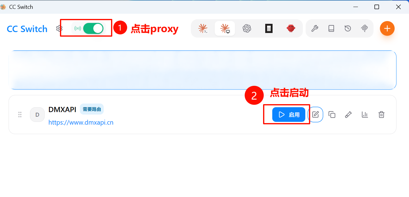 cc_switch_desktop