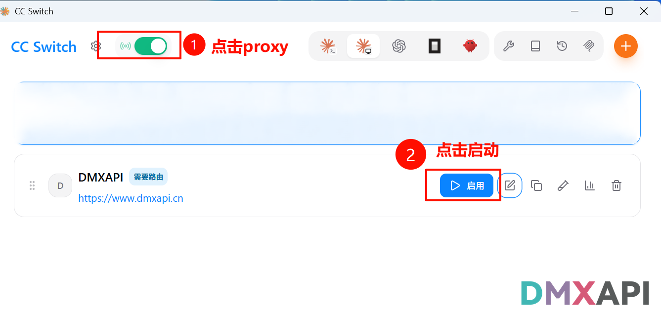 cc_switch_desktop