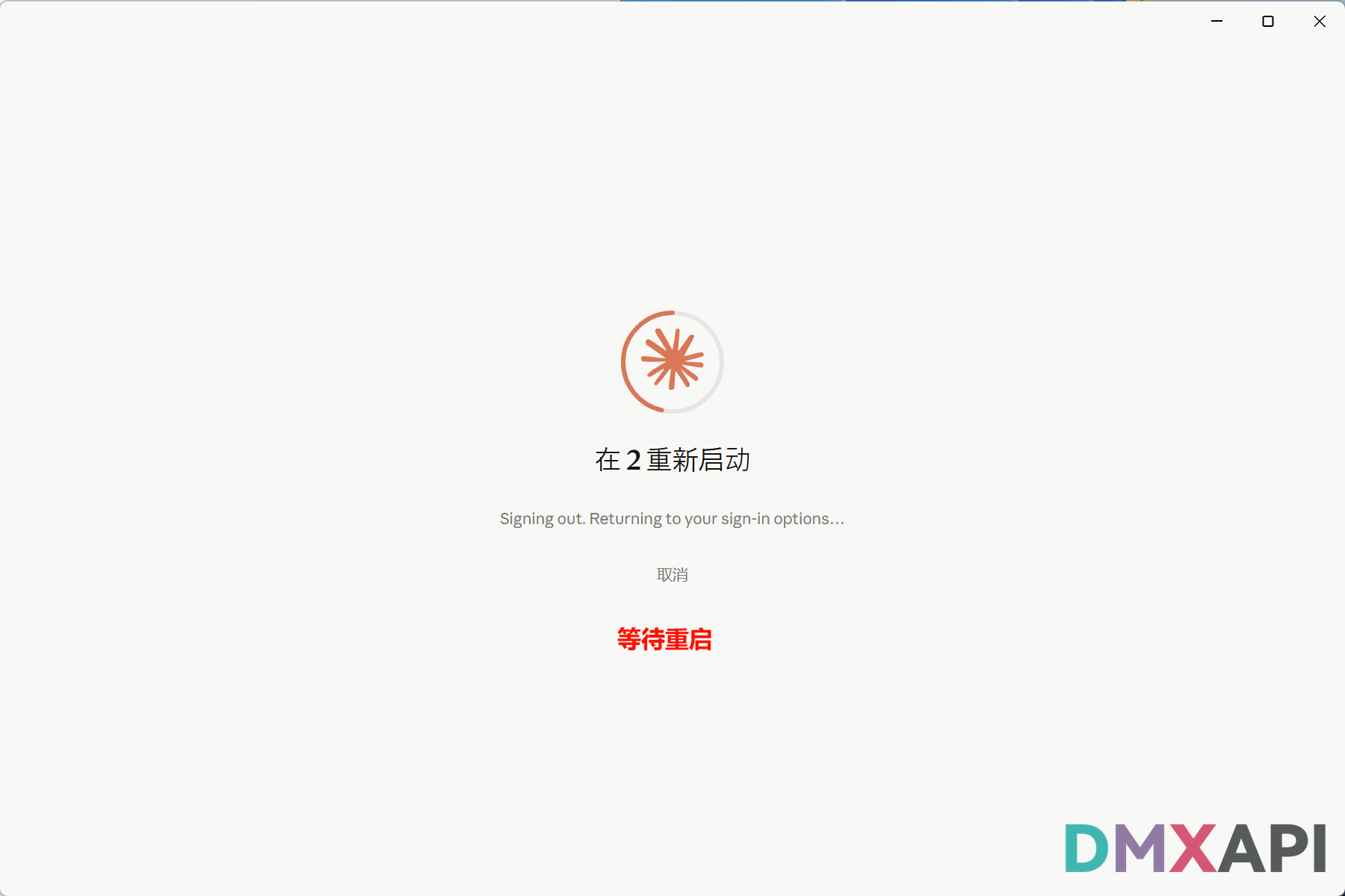 cc_switch_desktop