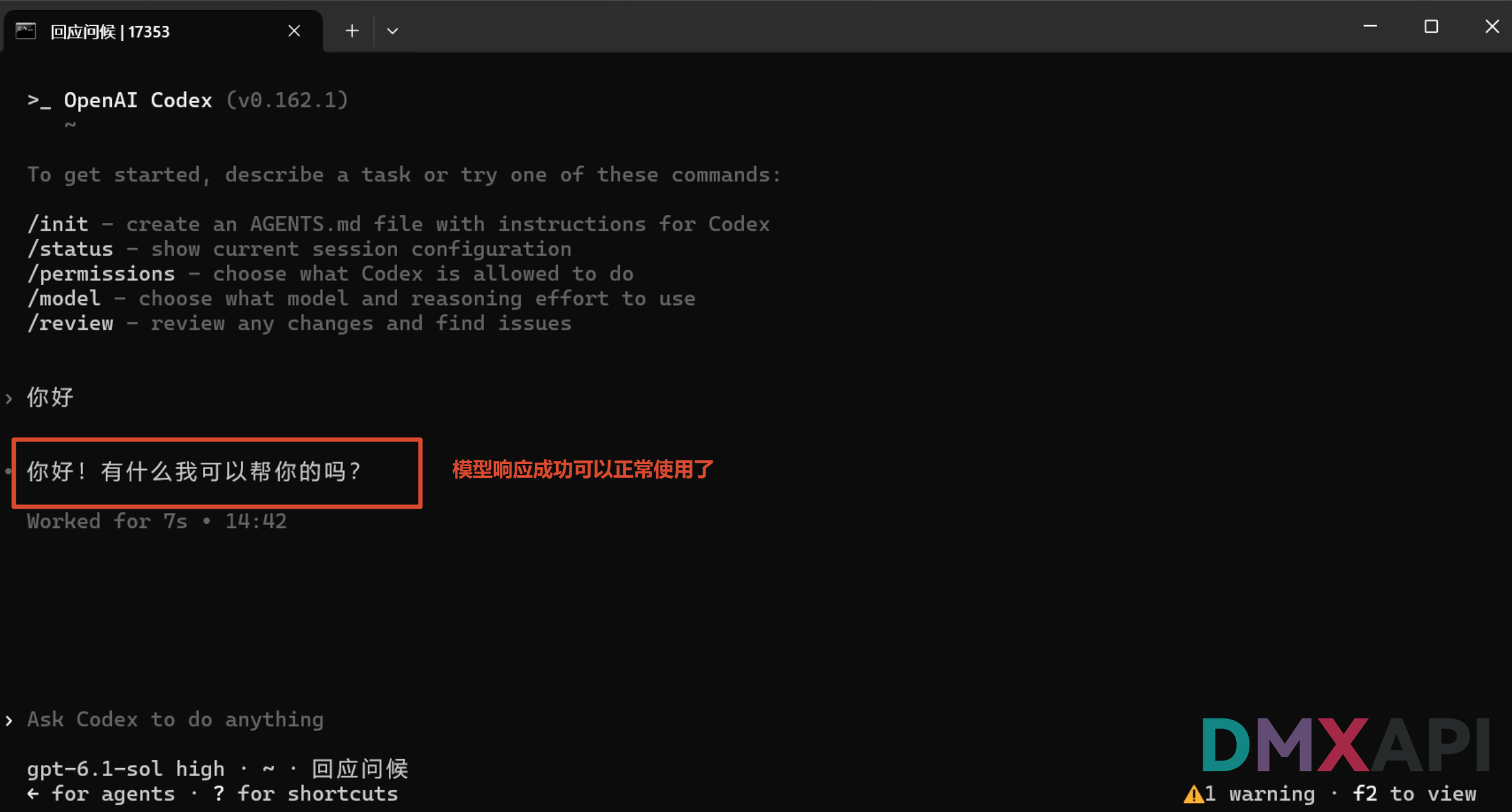 cc_switch_codex_cli