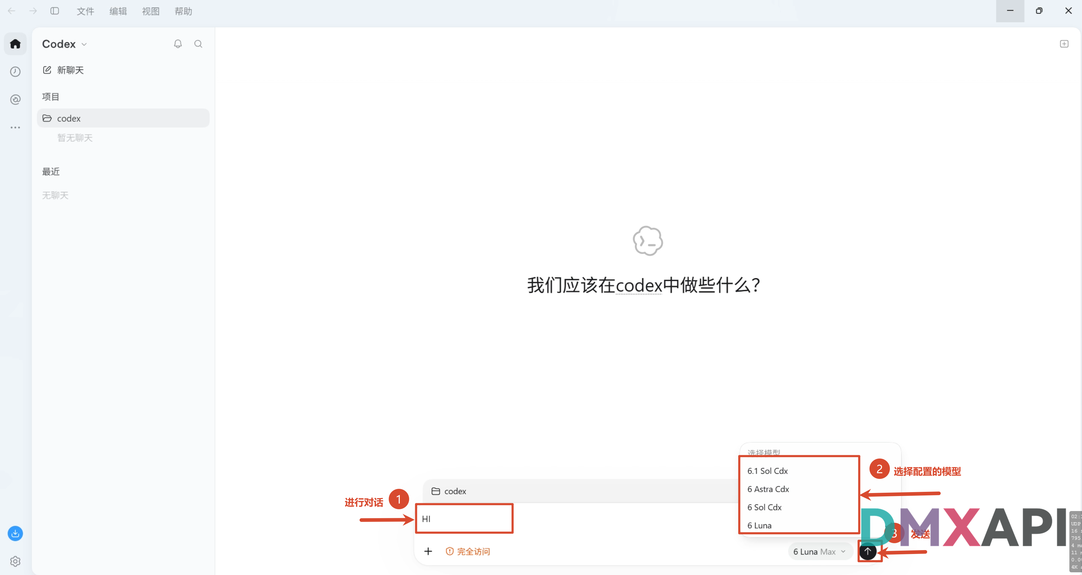 cc_switch_codex_desktop