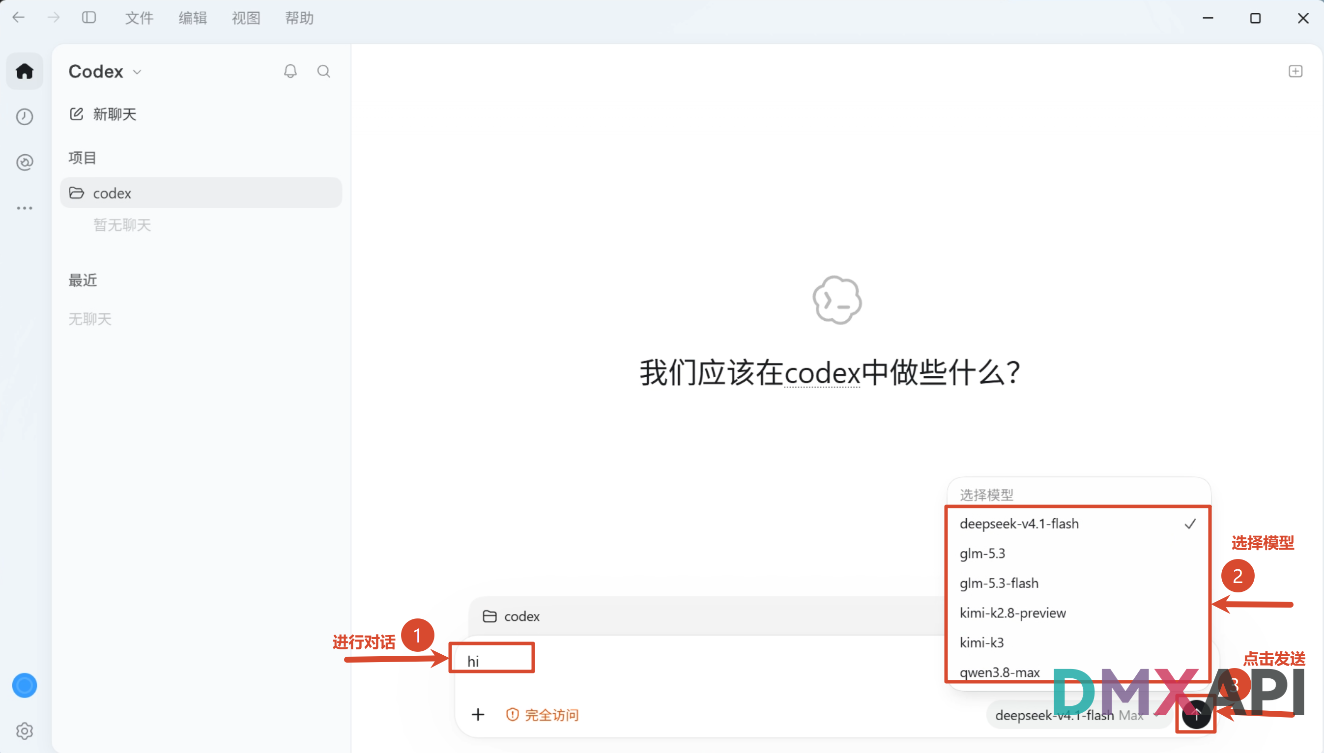 cc_switch_codex_desktop
