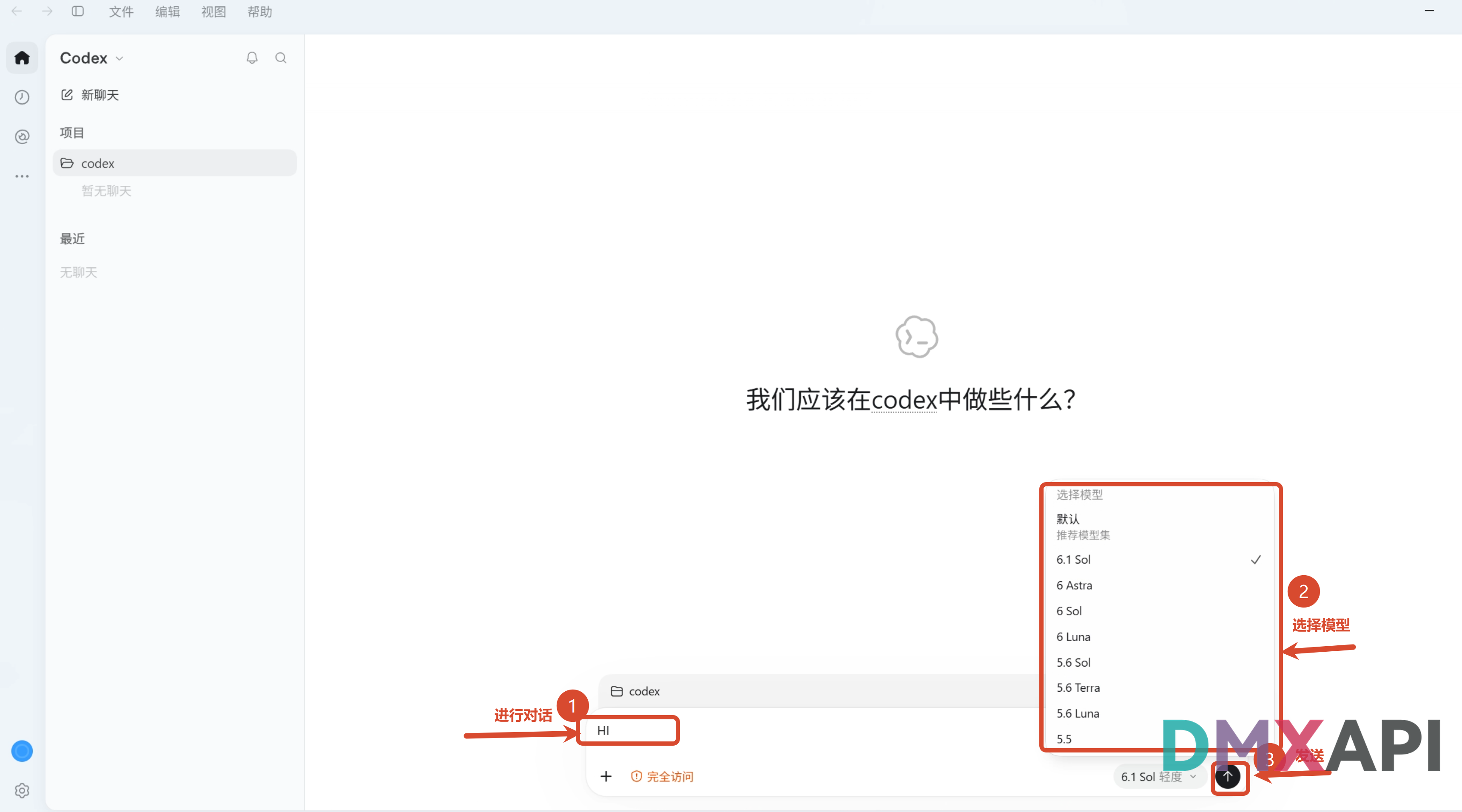 cc_switch_codex_desktop