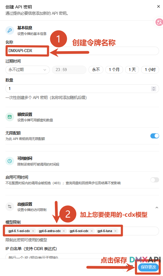 cc_switch_codex_cli