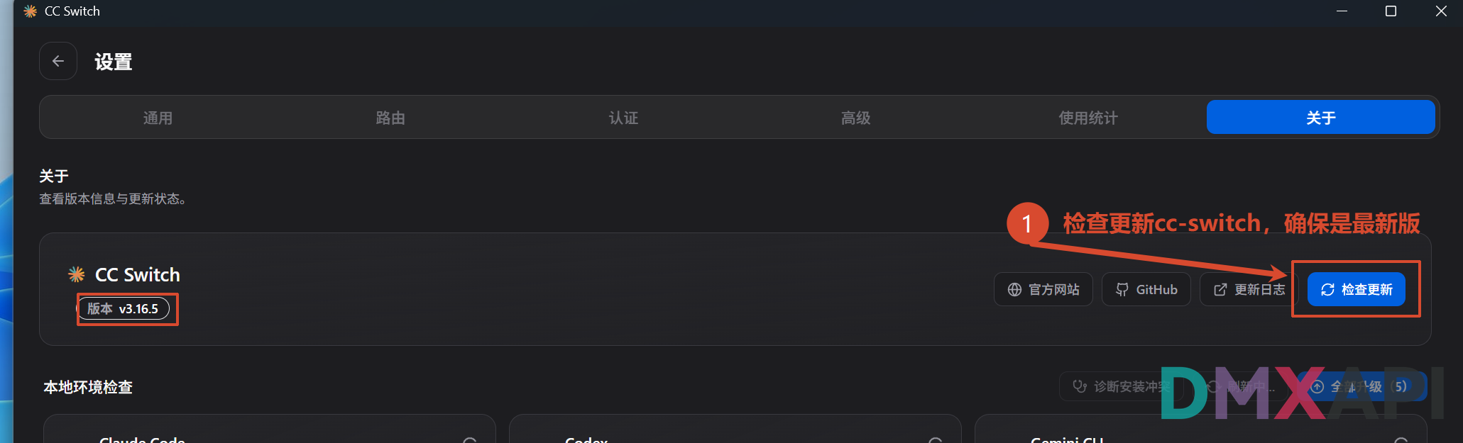 cc_switch_claude_code