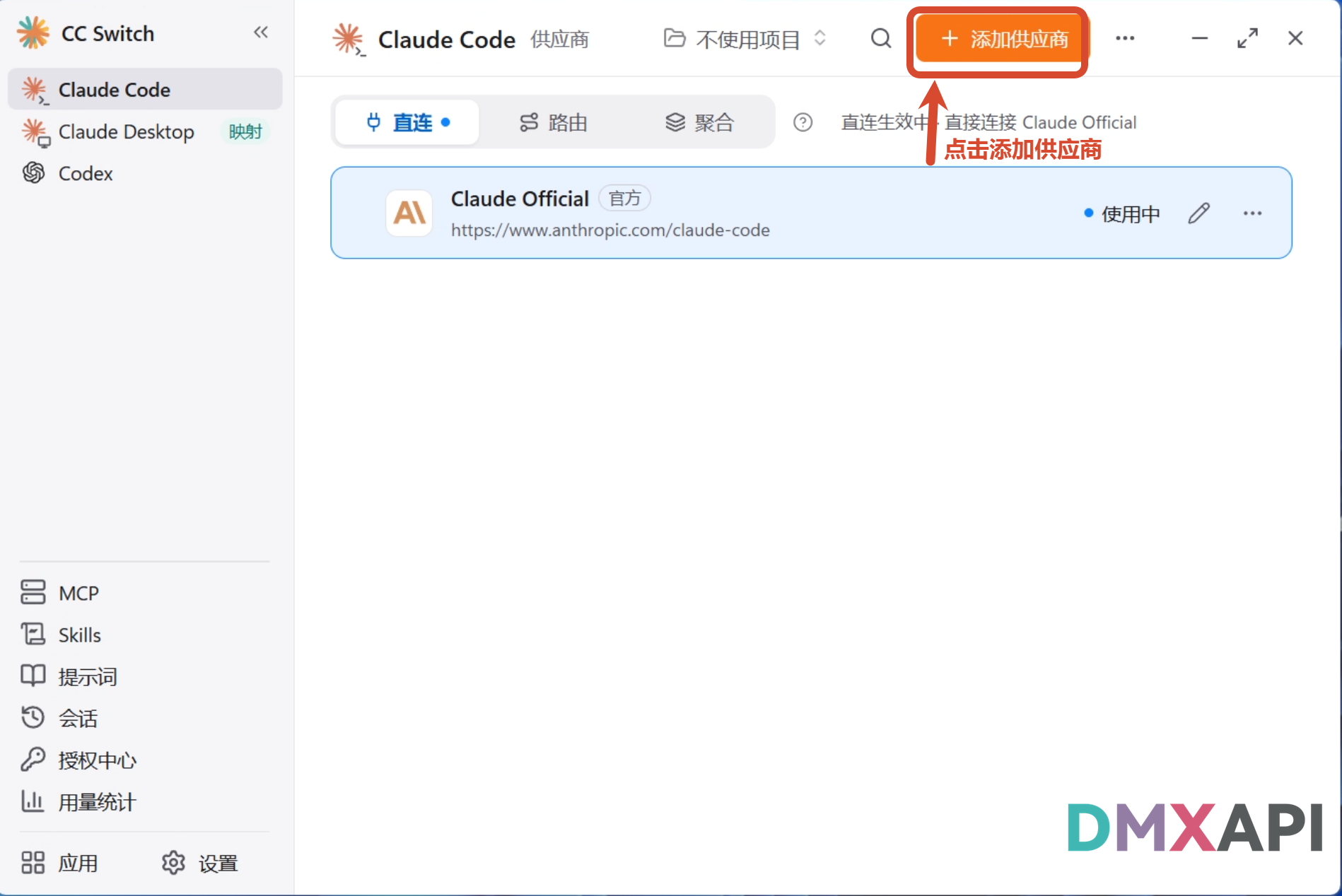 cc_switch_claude_code_cli