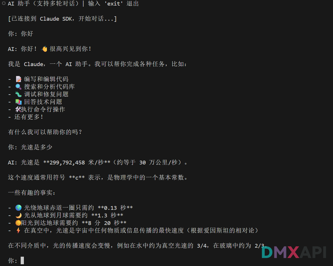 claude_sdk