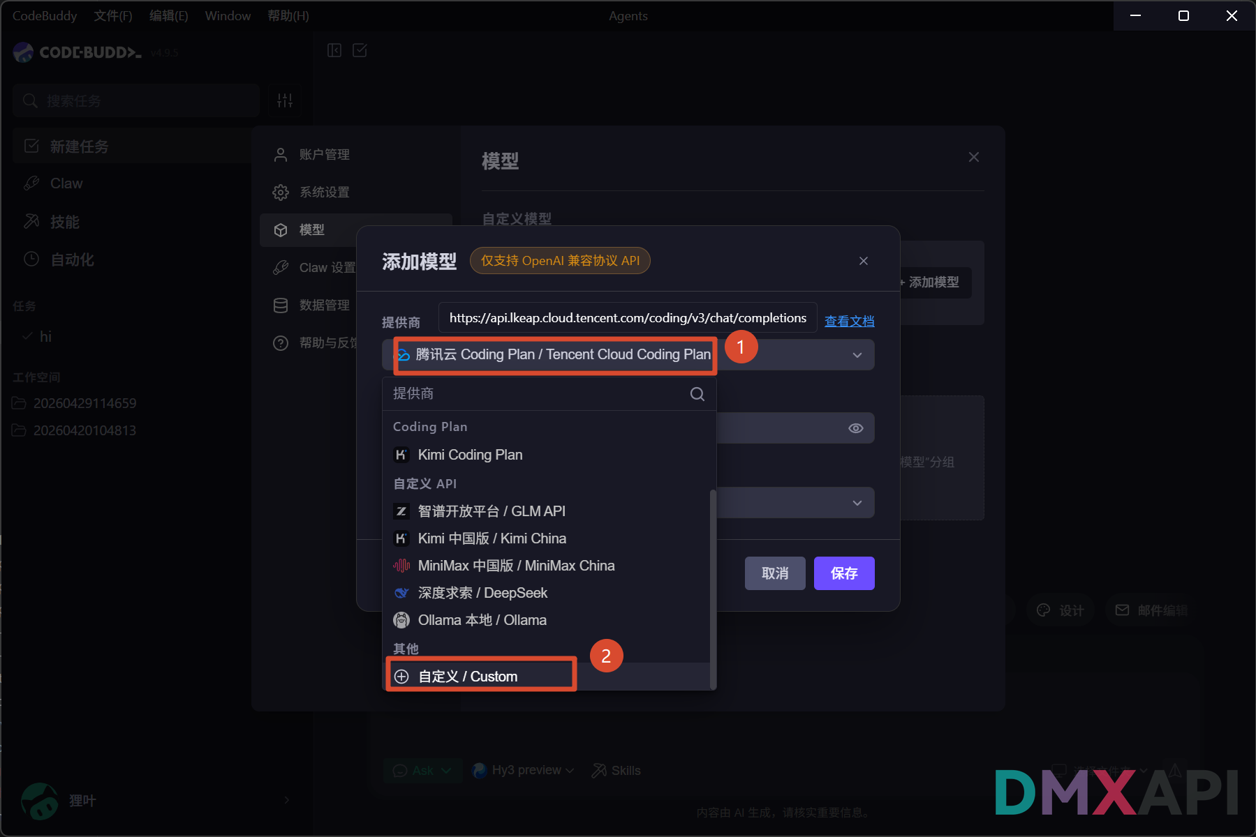 codebuddy