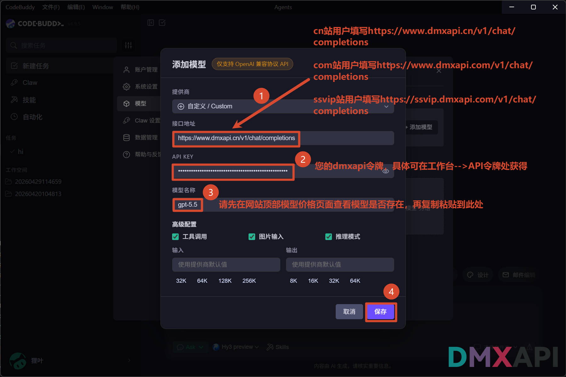 codebuddy