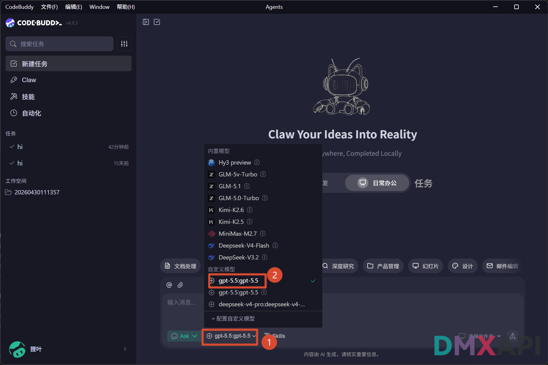codebuddy
