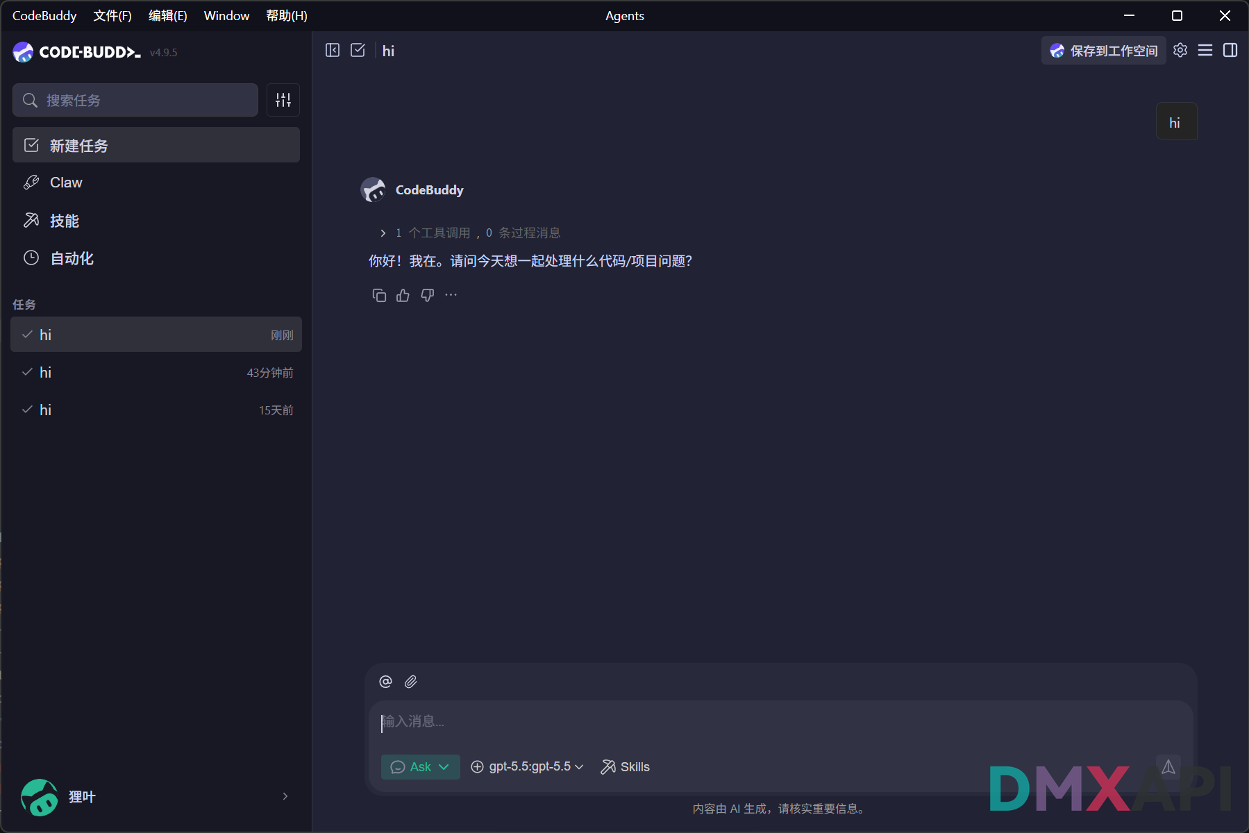 codebuddy