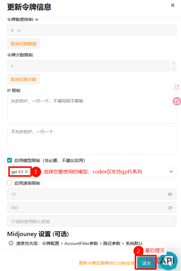 为已有令牌启用模型限制