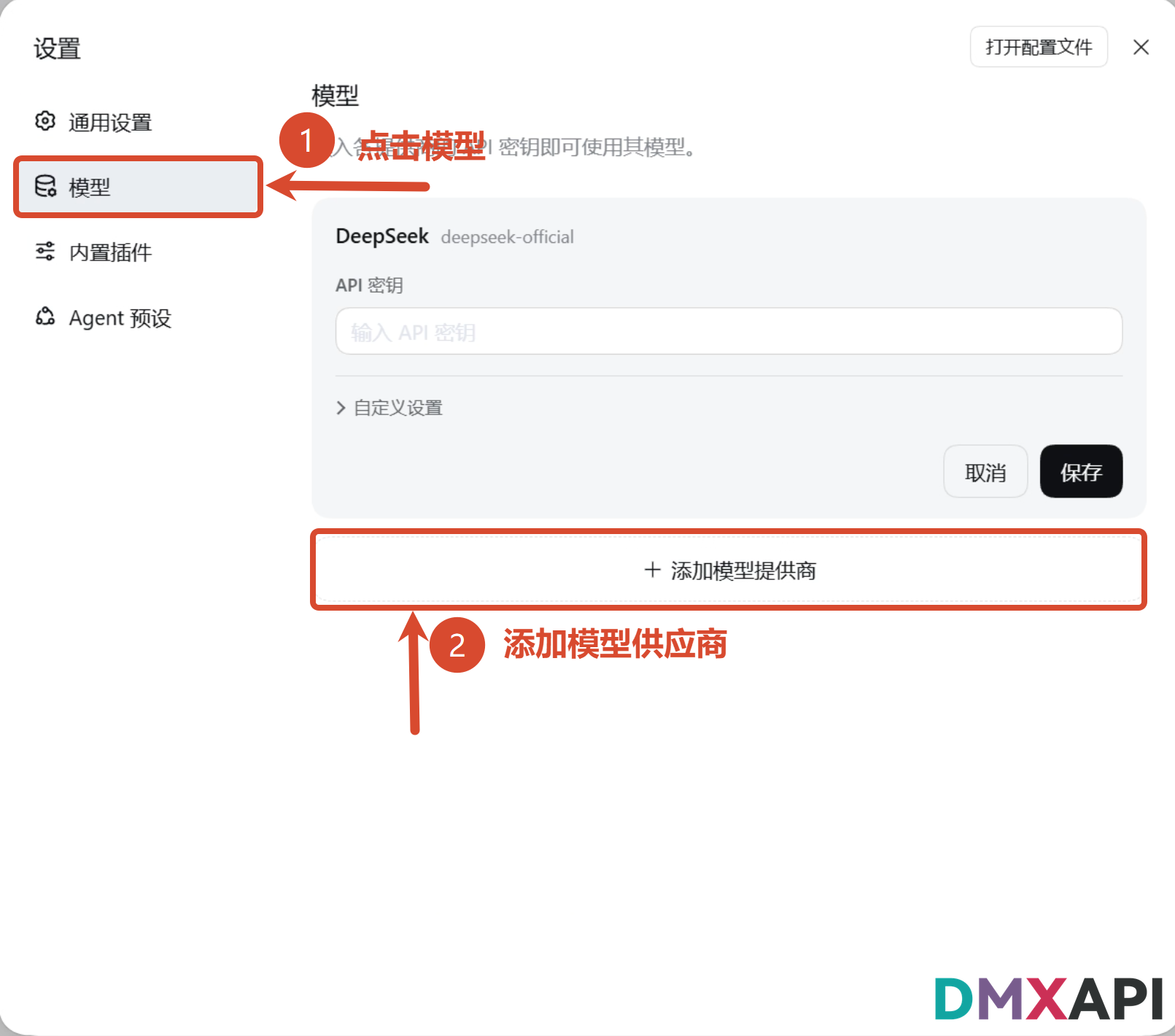 deepseek-harness