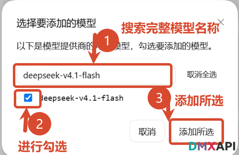 deepseek-harness