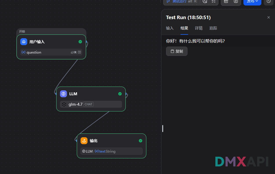 Dify