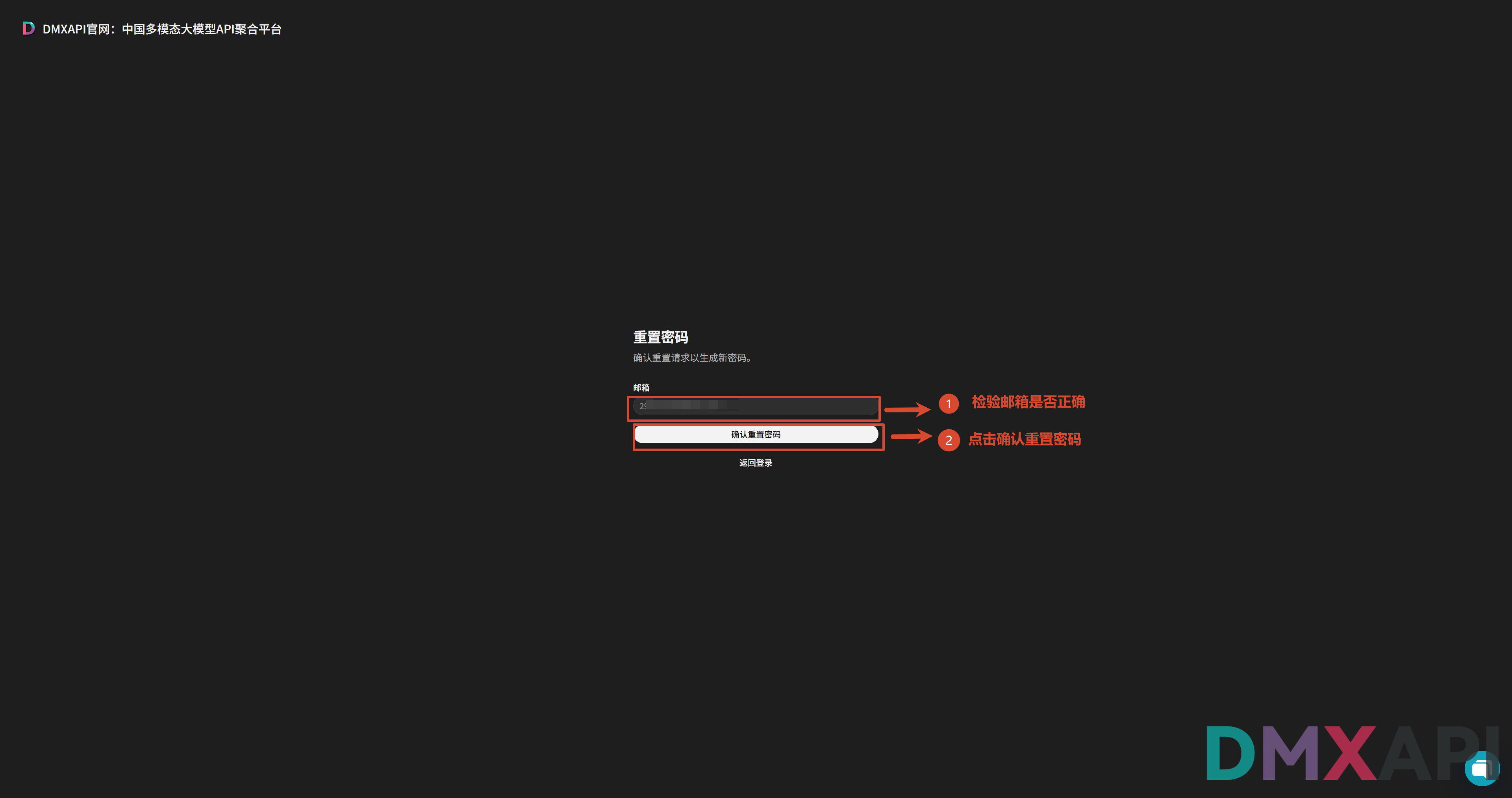 reset