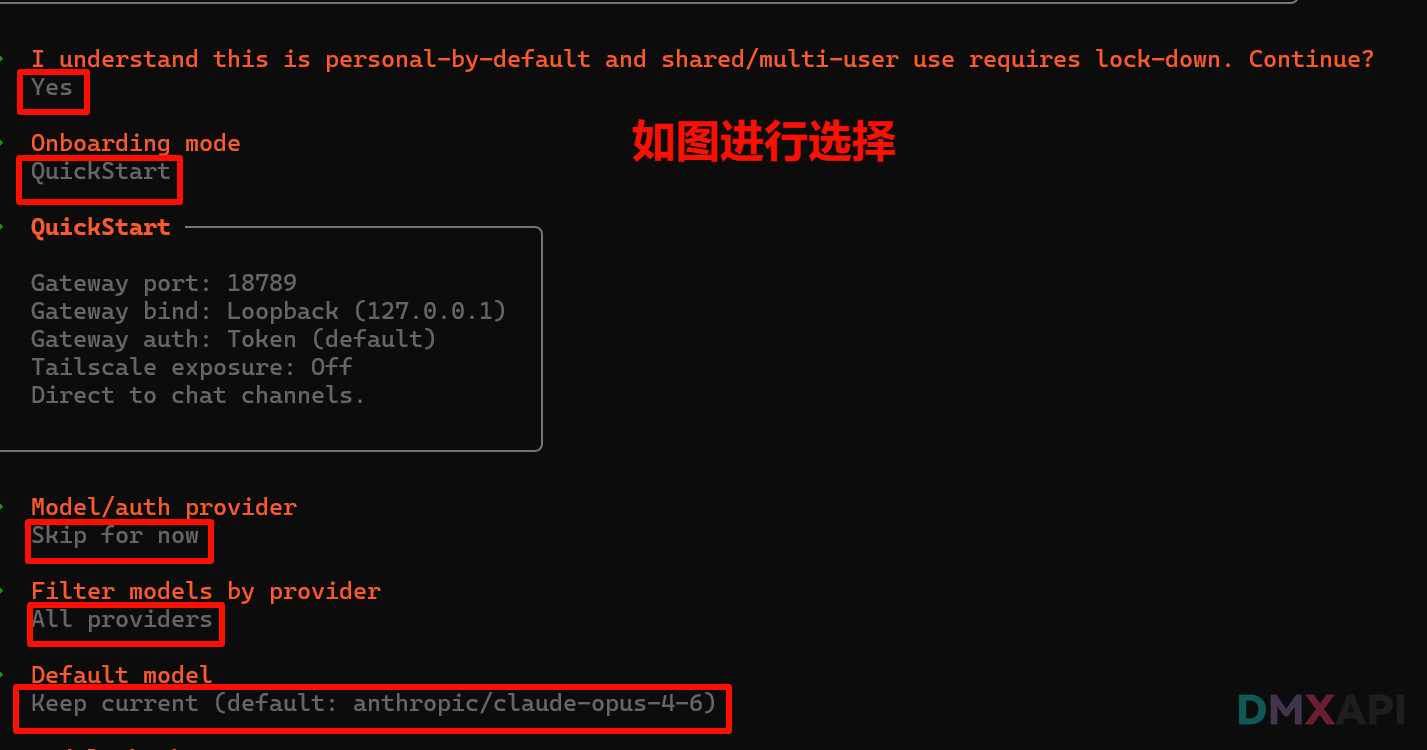 初始化选项界面（第一屏）
