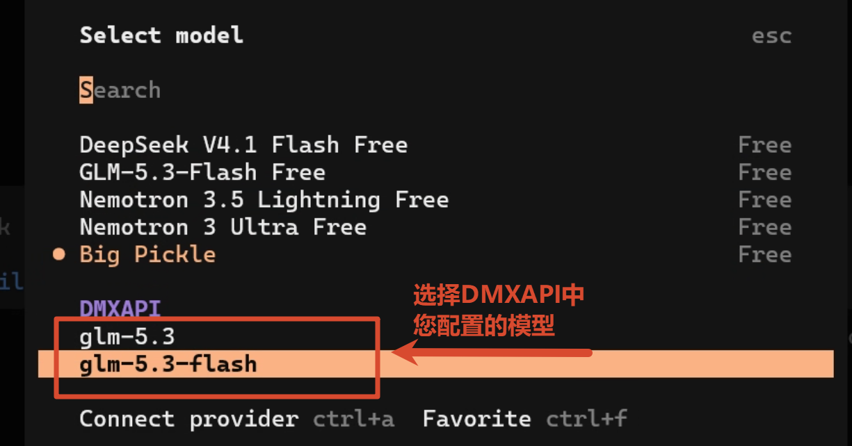 cc_switch_opencode