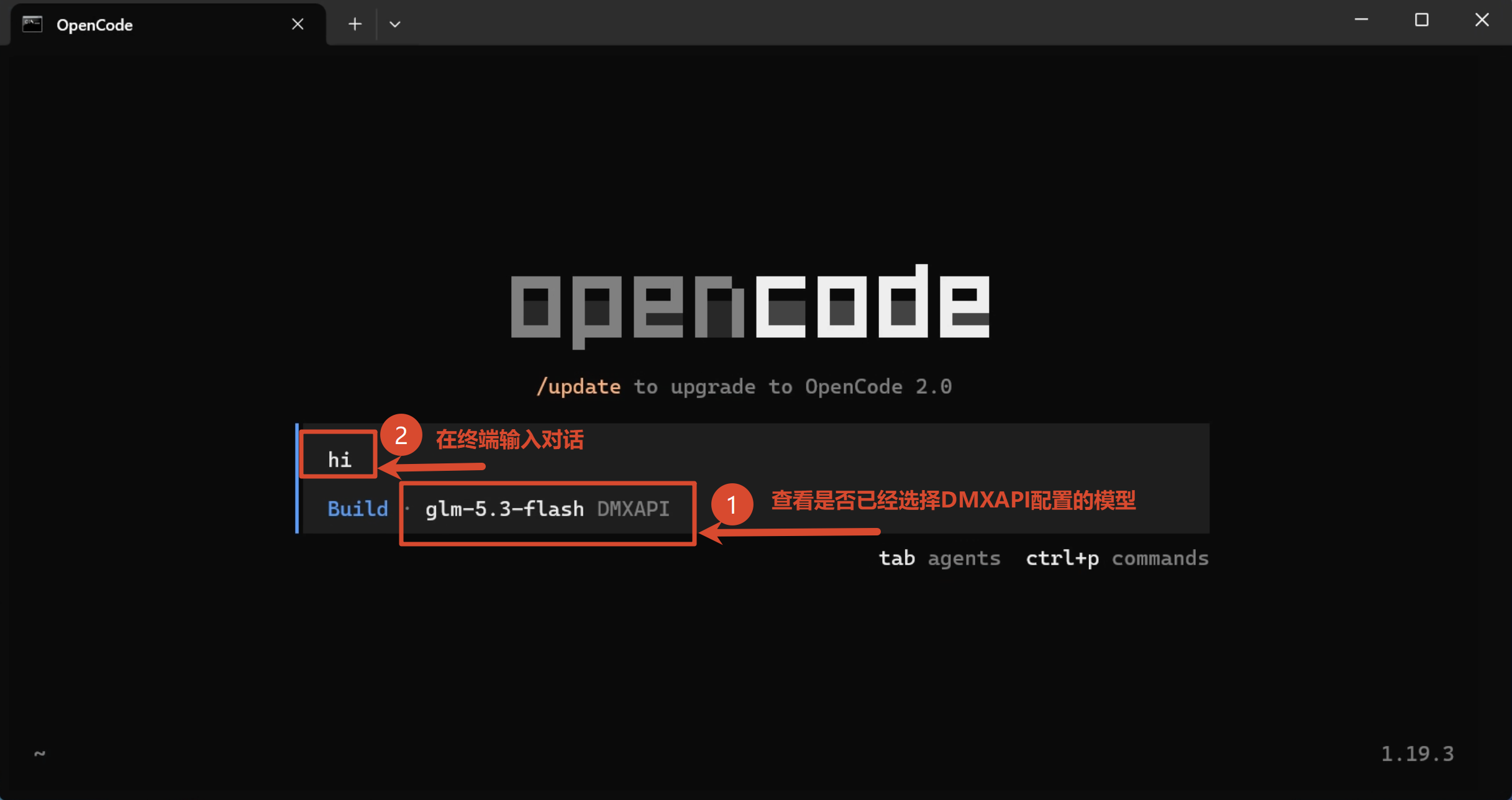 cc_switch_opencode