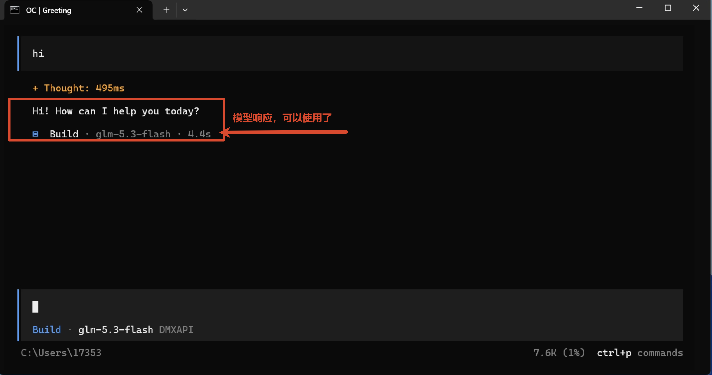 cc_switch_opencode