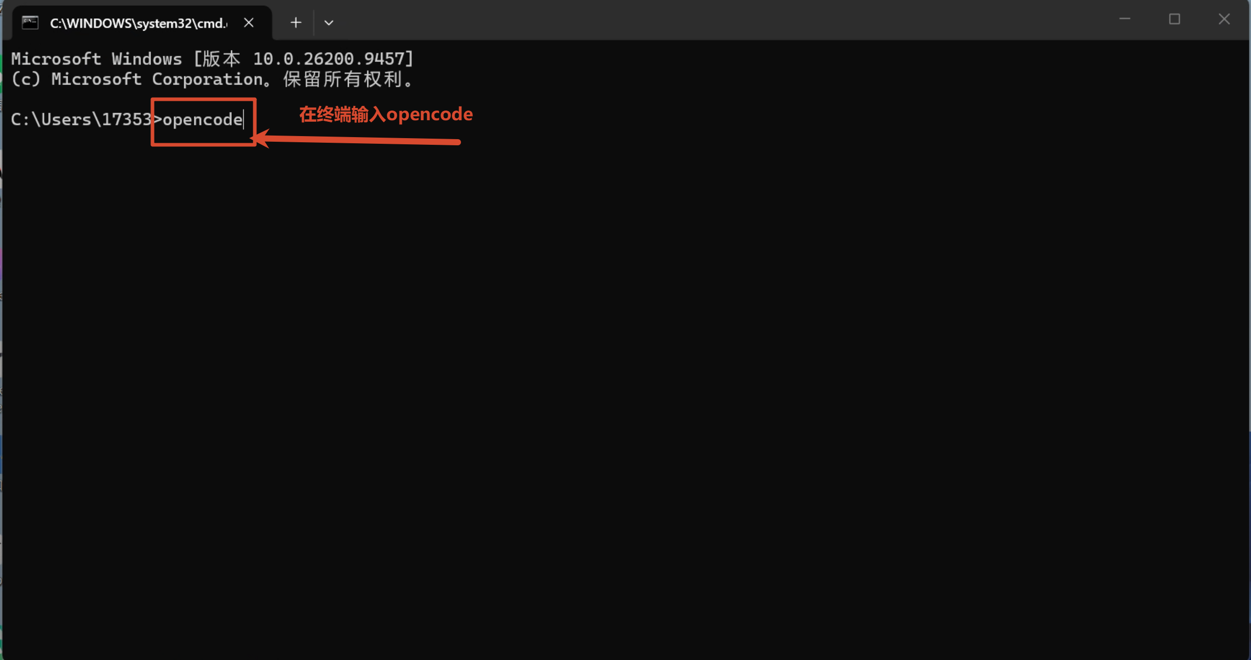 cc_switch_opencode