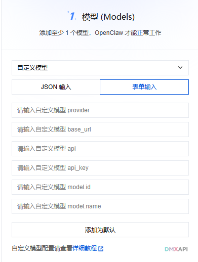 Tencent-openclaw