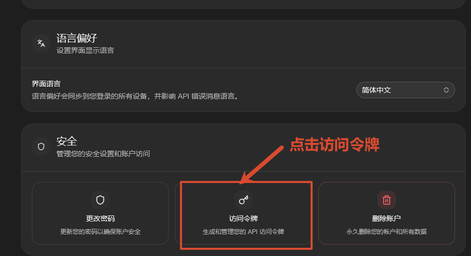 security_token_ID