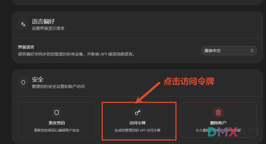 security_token_ID