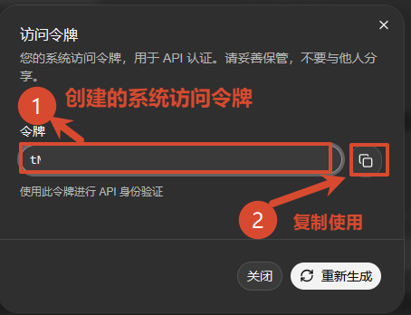 security_token_ID